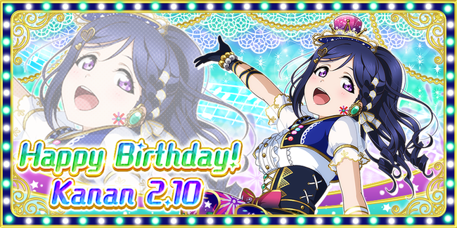 ブシモ ラブライブ スクールアイドルフェスティバル Aqours松浦果南誕生日記念キャンペーン開催のお知らせ 株式会社ブシロードのプレスリリース