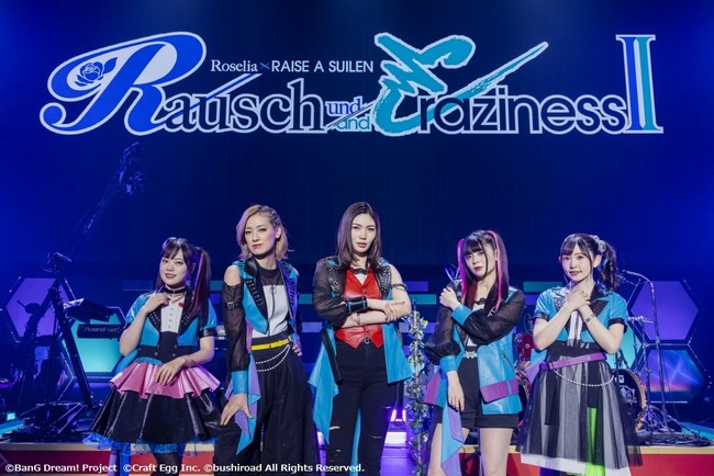 #4028 バンドリ Rausch und/and Craziness ブレード