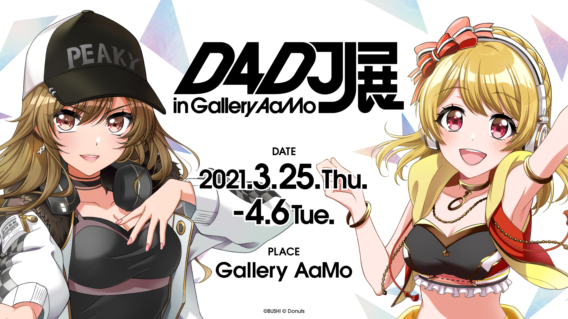 D4dj初の展示会 D4dj展 In Gallery mo 詳細公開 明日3月13日 土 正午よりチケット発売 株式会社ブシロードのプレスリリース