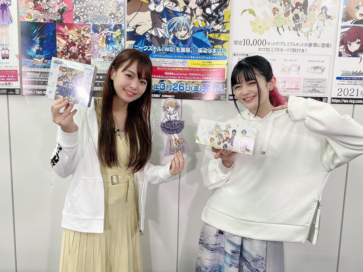 13周年記念ヴァイスシュヴァルツ生放送」にて新規参戦タイトルなど最新 