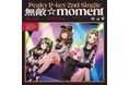 「D4DJ」発のDJユニット・Peaky P-keyの2nd Singleがオリコン週間シングルランキングで10位にランクイン!