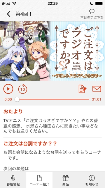 D14827 42 733373 3