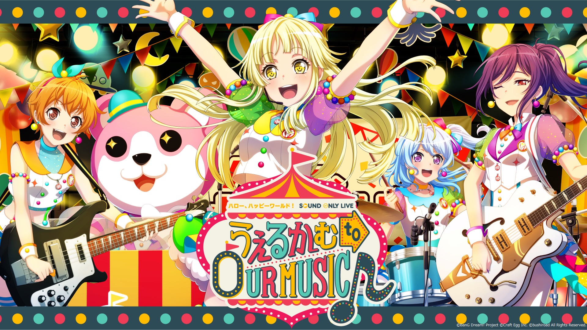ションで ブシロードミュージック ハロー ハッピーワールド にこ にこ ハイパースマイルパワー Blu Ray付生産限定盤 Cd ソフマップpaypayモール店 通販 Paypayモール メディア