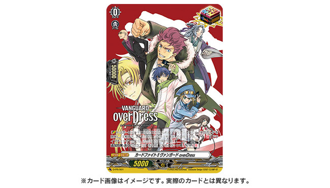 カードファイト!! ヴァンガード overDress シリアルNo入りCLAMPレア