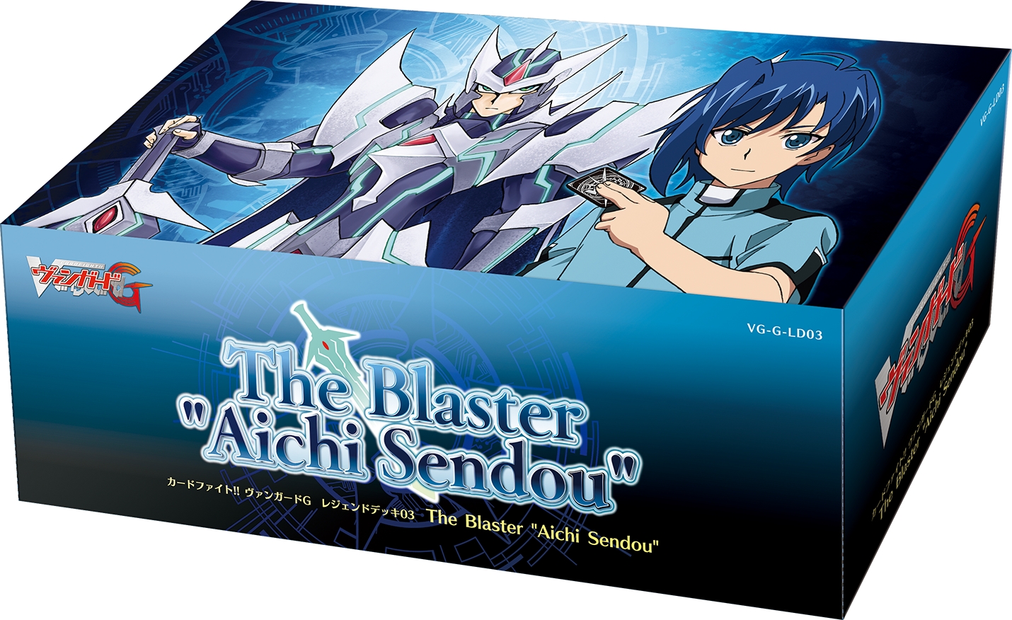 ヴァンガードｇ レジェンドデッキ第3弾 The Blaster Aichi Sendou いよいよ本日4 7 金 発売 株式会社ブシロードのプレスリリース