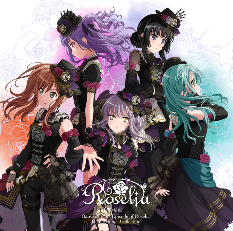 バンドリ！ Roselia 劇場版BD 2巻セット | www.digitalsaudi2030.com