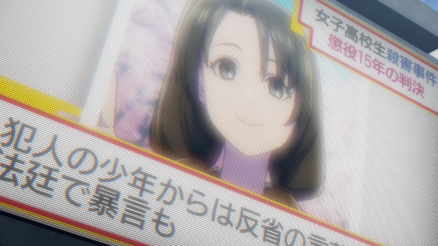 8月7日 土 放送 Tvアニメ D Cide Traumerei The Animation 第5話場面カットを公開 株式会社ブシロードのプレスリリース