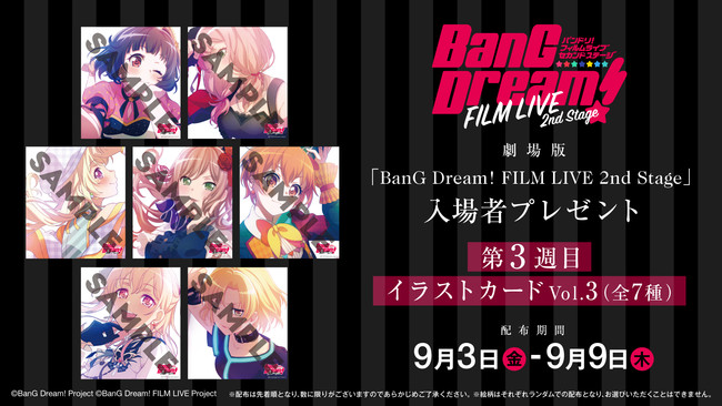 BanG Dream! FILM LIVE 2nd Stage BanG Dream! FILM LIVE 2nd Stage