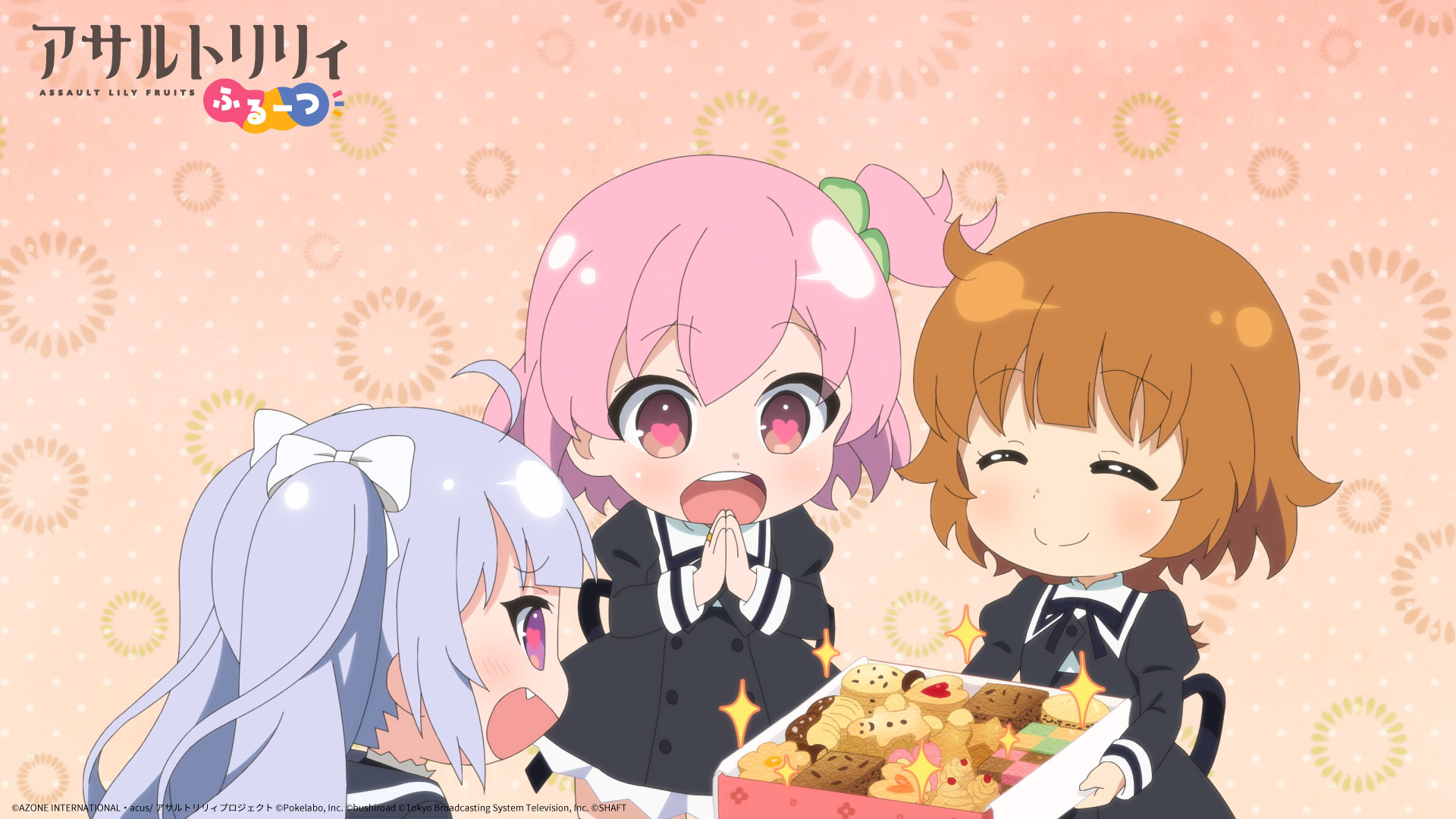 9月14日 火 配信 ミニアニメ アサルトリリィ ふるーつ 第5話限定カットを公開 株式会社ブシロードのプレスリリース 9月14日 火 配信 ミニアニメ アサルトリリィ ふるーつ 第5話限定カットを公開 株式会社ブシロードのプレスリリース