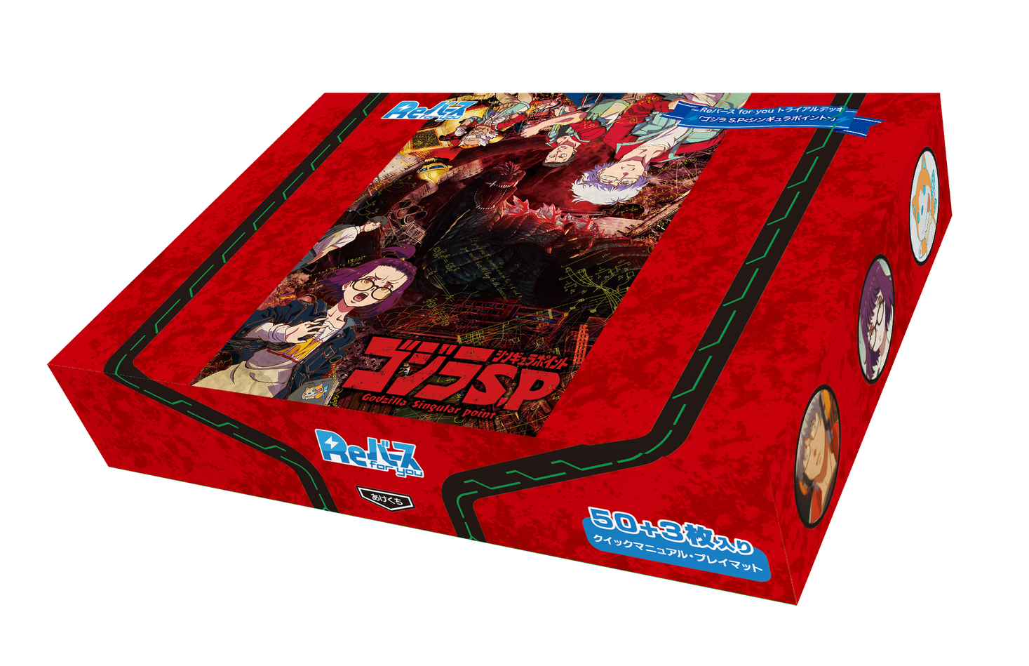 遊戯王　ヴァリアント・スマッシャーズ　BOX新品未開封　✕3