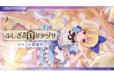 新作アーケードゲーム ラブライブ スクールアイドルフェスティバル After School Activity 新たなプロモーショントレーラー公開 ロケテストで遊べる楽曲情報のお知らせ 株式会社ブシロードのプレスリリース