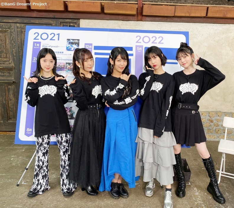 バンドリ より Roselia単独ライブが22年5月に開催決定 ほか 新情報多数解禁 株式会社ブシロードのプレスリリース