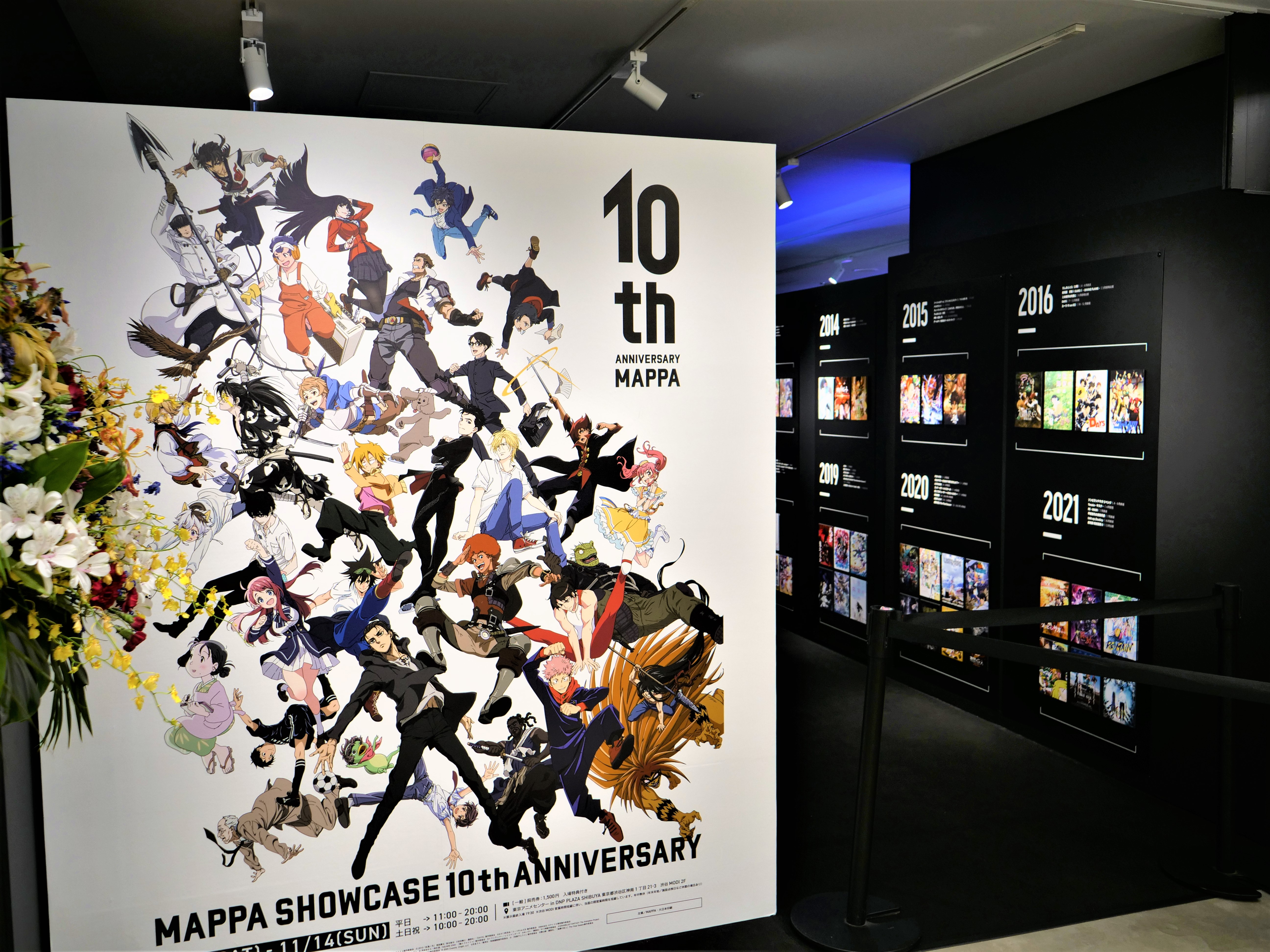 Mappa 10周年展示 Mappa Showcase 10th Anniversary が東京アニメセンター In Dnp Plaza Shibuya にて開催中 公式サイトにて見どころも公開中 株式会社ブシロードのプレスリリース
