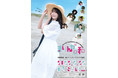 声優・高野麻里佳、初のトレーディングカード『まりんか日和』ご本人のお誕生日2022年2月22日(火)発売決定！12月1日(水)より事前予約開始！