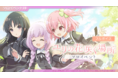 「アサルトリリィ Last Bullet」、一柳結梨（CV：伊藤美来）が登場する新イベント「ユリの花咲く場所」を開始！