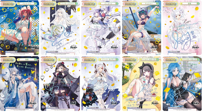 帯電防止処理加工 【Reバース】アズールレーン Z23 PP アズレン | www