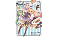 大人気スマホゲーム「アズールレーン」×料理の公式スピンオフ第1巻「アズールレーン スマイルディッシュ！」が本日12月8日(水)発売!!