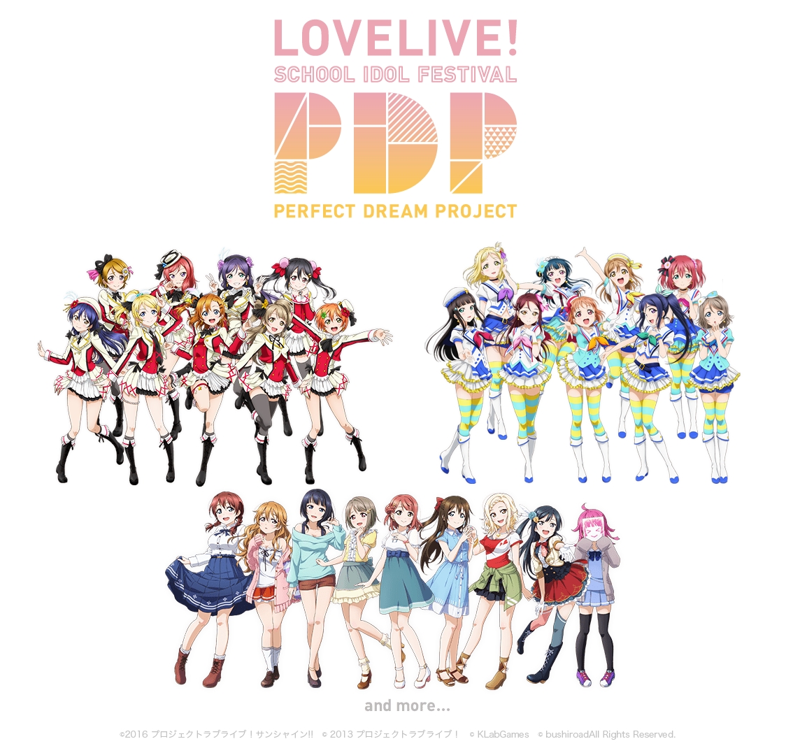 Pr ラブライブ スクールアイドルフェスティバル Perfect Dream Project新情報発表 株式会社ブシロードのプレスリリース