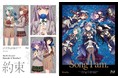 劇場版「BanG Dream! Episode of Roselia」Blu-ray 2巻同時発売！