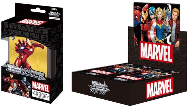 ヴァイス MARVEL Avengers assemble SP トレーディングカード ヴァイス