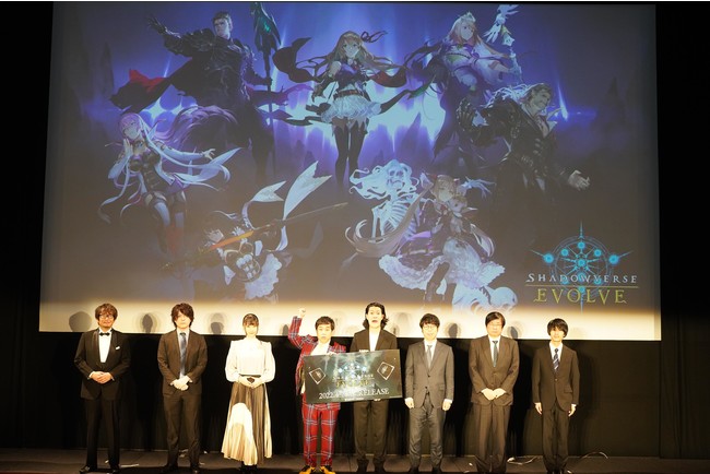 プレスリリース Shadowverse新作カードゲーム発表会 Shadowverse Evolve 開催報告 Pr Times 毎日新聞