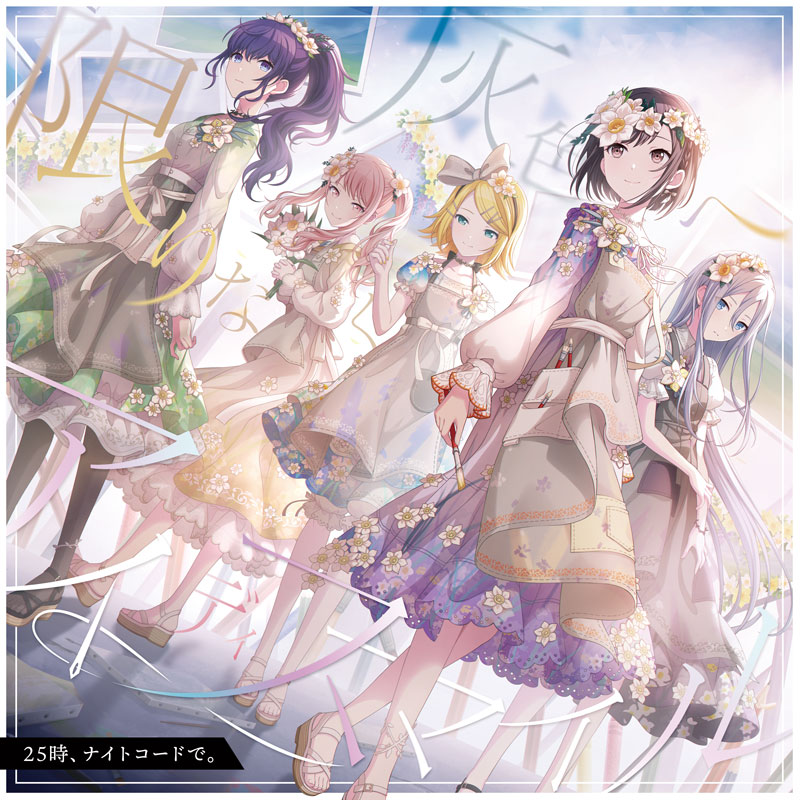 限りなく灰色へ アイディスマイル 本日発売 株式会社ブシロードのプレスリリース