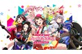 「バンドリ! ガールズバンドパーティ! for Nintendo Switch™」追加コンテンツ『シーズン2パス』が本日1月27日(木)より発売!