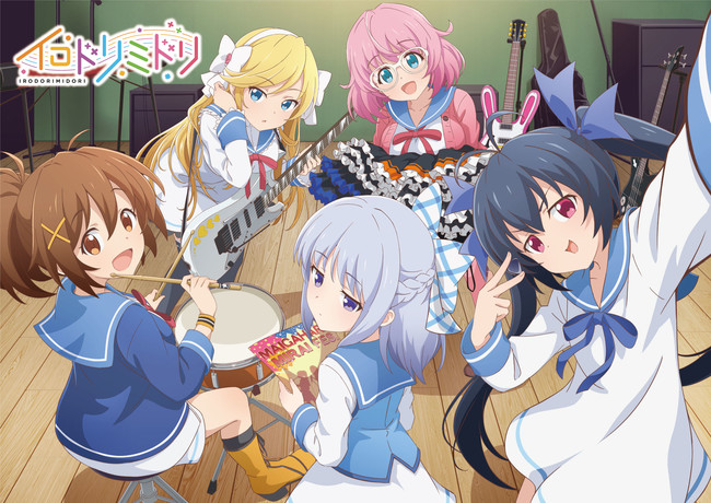 ショートアニメ イロドリミドリ 5 未知の紙をゲット のあらすじ 先行カット公開 放送を記念してアニメオリジナルpc用壁紙を無料配布 Cnet Japan