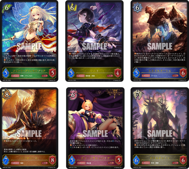 Shadowverse がついにリアルカードゲームになって登場 Shadowverse Evolve よりスターターデッキ 6種 ブースターパックが4月28日 木 に同時発売 株式会社ブシロードのプレスリリース