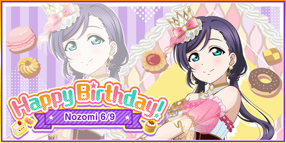 ブシモ ラブライブ スクールアイドルフェスティバル M S東條希誕生日記念キャンペーン開催のお知らせ 株式会社ブシロードのプレスリリース