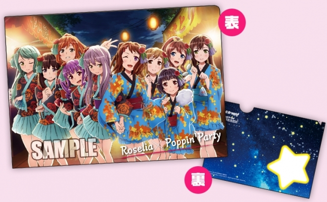 月刊ブシロード9月号が本日8月8日発売!! 今月はPoppin'Party応援