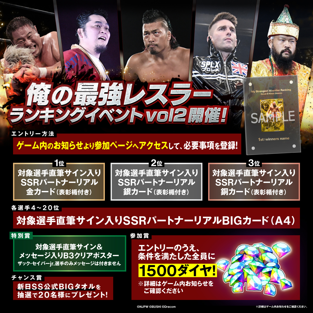 おしゃれ 新日本プロレス 柴田勝頼 直筆サイン色紙 ienomat.com.br