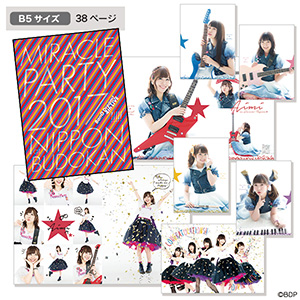 Bang Dream 4th Live Miracle Party 17 At 日本武道館 グッズ販売のお知らせ 株式会社ブシロードのプレスリリース