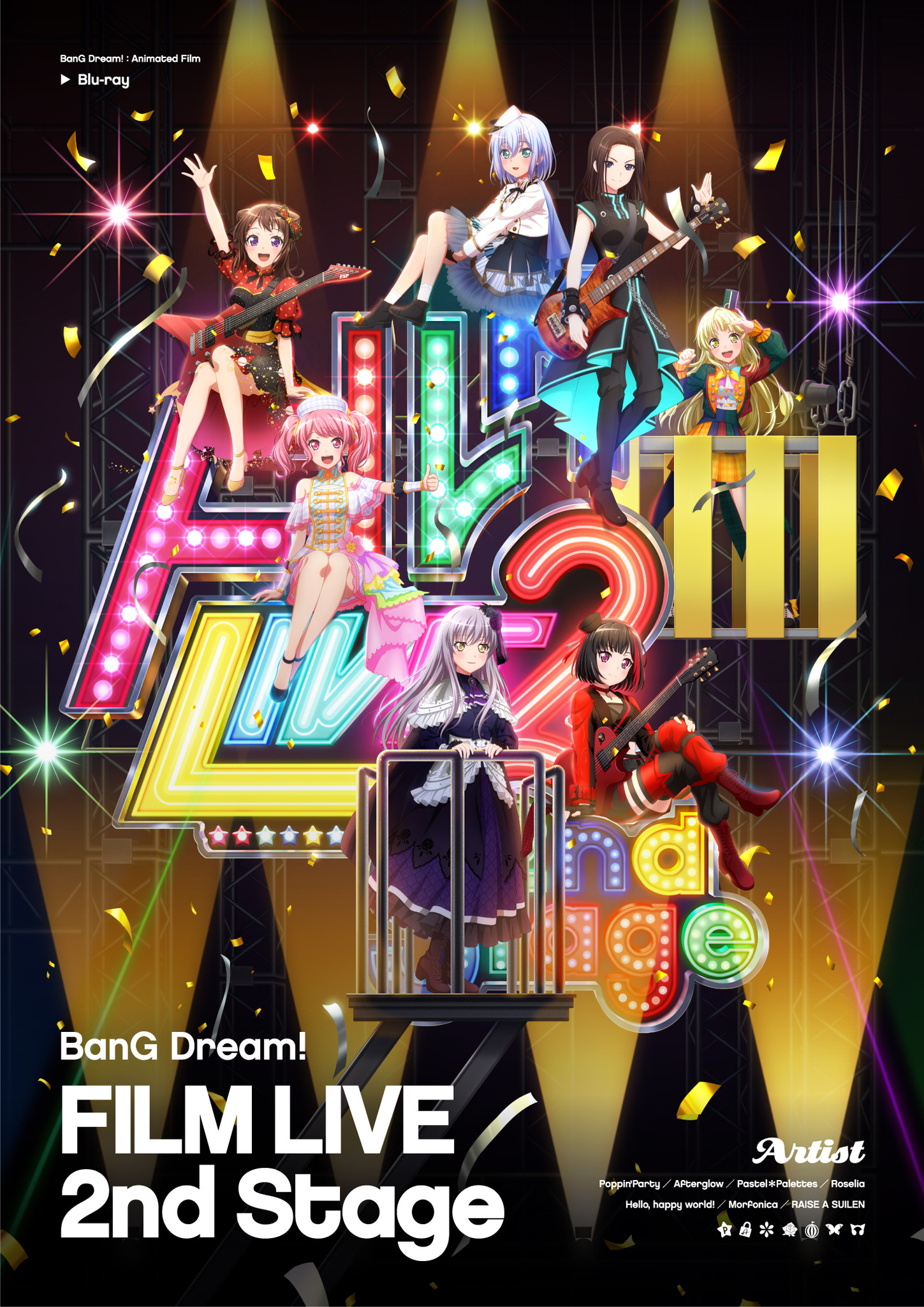 劇場版「BanG Dream! FILM LIVE 2nd Stage」本日リリース！｜株式会社