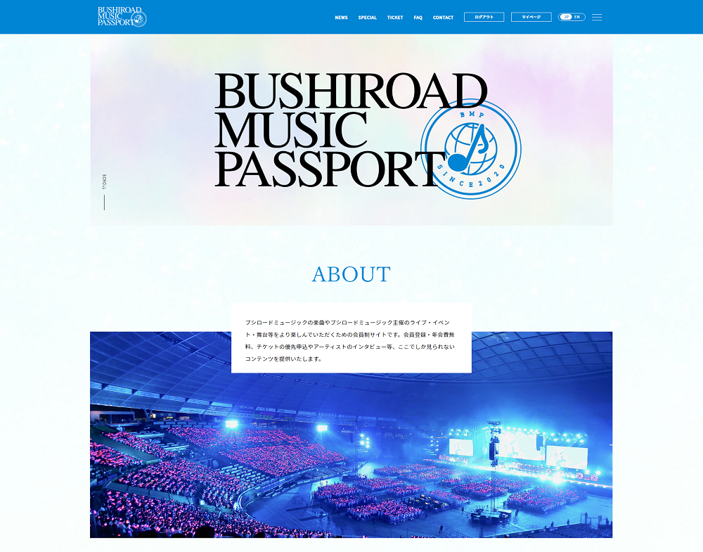 ブシロードミュージックの会員制サイト「ブシロードミュージックパスポート」がリニューアルオープン！｜株式会社ブシロードのプレスリリース