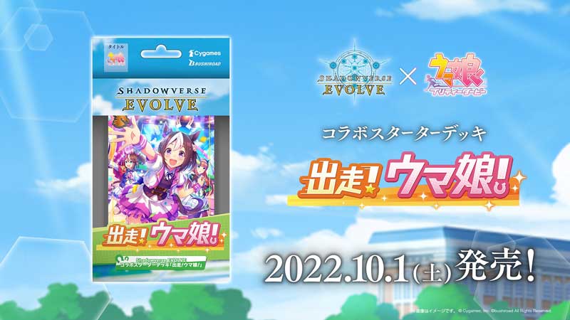 シャドウバースウマ娘 2ボックス分 | adcmed.com