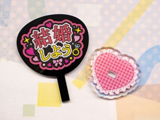 SALE／78%OFF】 推し事 アクスタガチャ 結婚しよう