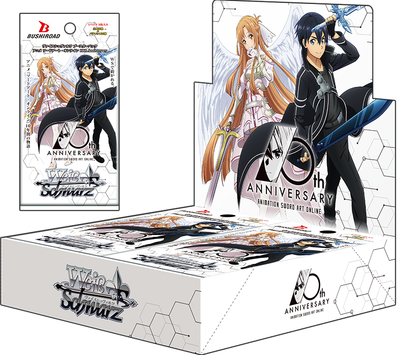 ヴァイスシュヴァルツ ソードアート・オンライン SAO 10th 4BOX