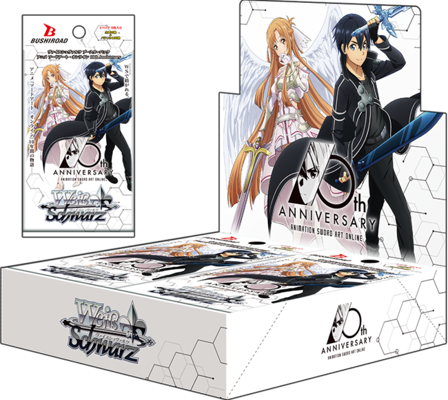 品質が完璧 新品未開封 ヴァイスシュヴァルツ SAO 10th BOX シュリンク