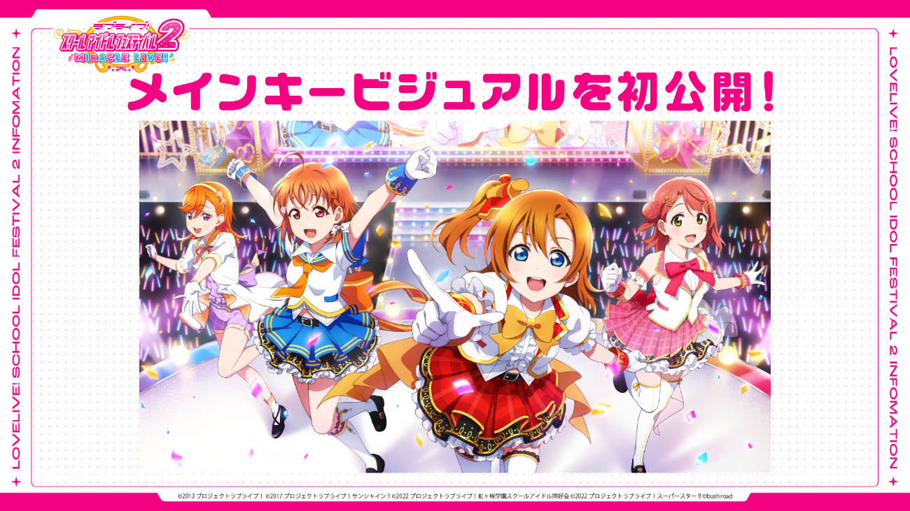 ラブライブ! School idol project」Solo Live!2… 【税込】 - アニメ