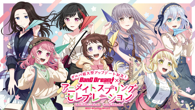 3年保証 即日出荷 BanG Dream! twitter 当選品 描き下ろし ポスト