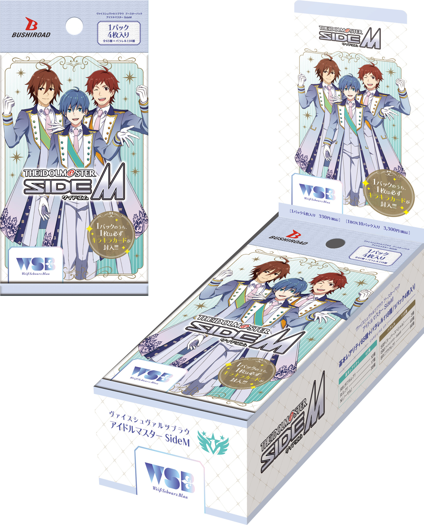 画像2枚】アイドルマスターSideM まとめ www.krzysztofbialy.com