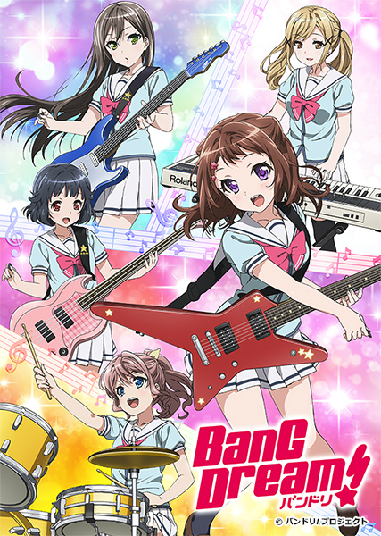 キャラクターとリアルライブがリンクする次世代のガールズバンドプロジェクト Bang Dream バンドリ 今後の展開を続々発表 株式会社ブシロードのプレスリリース