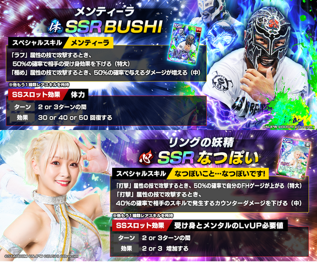 新日本プロレス #新日SS オリジナルステッカー ウィルオスプレイ-