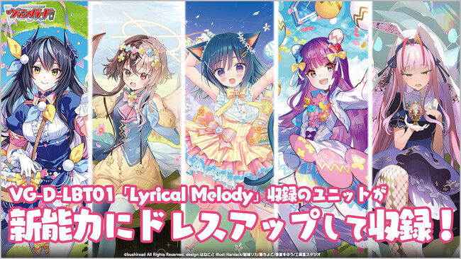 PR TIMES ゲーム・おもちゃ 出版・アート・カルチャー】カード