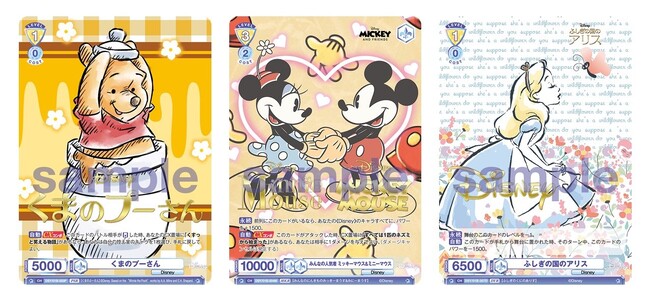 ヴァイスシュバルツブラウ Disney 全60種 フルコンプ RR R N