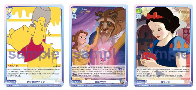 ヴァイスシュバルツブラウ Disney CHARACTERS プーさん PR | www