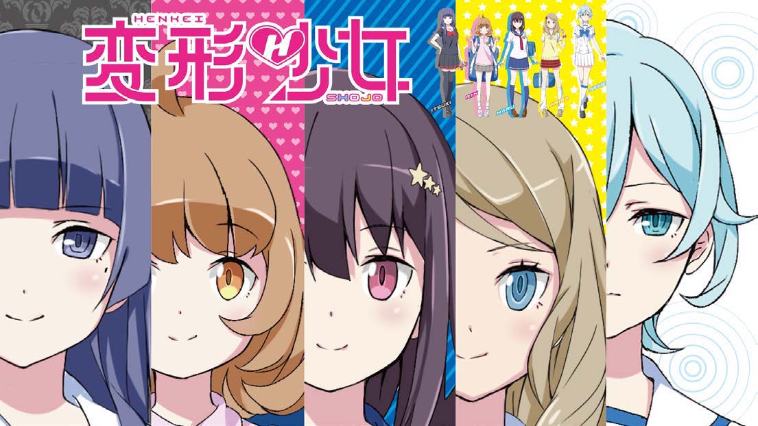 話題のネットアニメ「変形少女」、アメリカ、中国からロシア、タイなど全世界で 1000 万再生を突破!!ファンによる「6 人目の変形少女」を作る企画もスタート!!