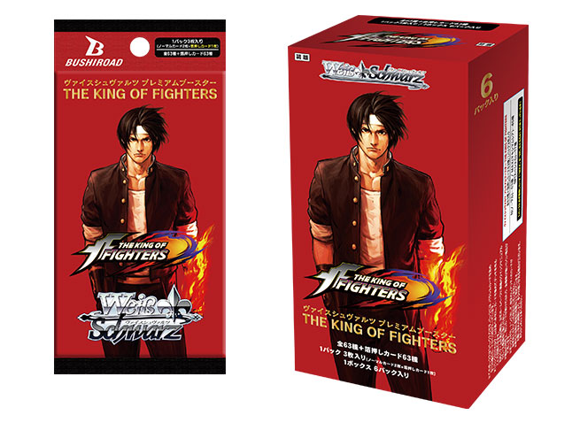 驚きの値段で テリー・ボガード SP ヴァイスシュヴァルツ KOF ヴァイス 