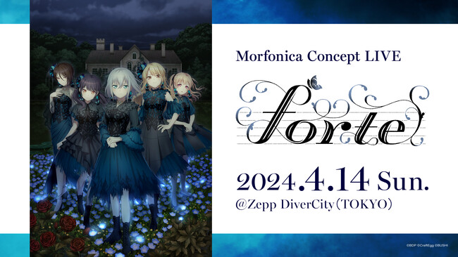 Morfonica ZEPP TOUR 2023「forte」東京公演 開催報告：時事ドットコム